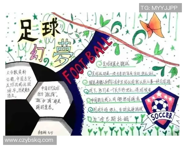 魔笛是谁发明的 了解这项足球技能背后的历史与传承