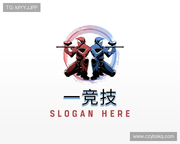 认识一竞技